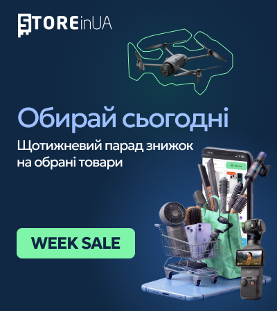 /promotions/tovari-tiznia/