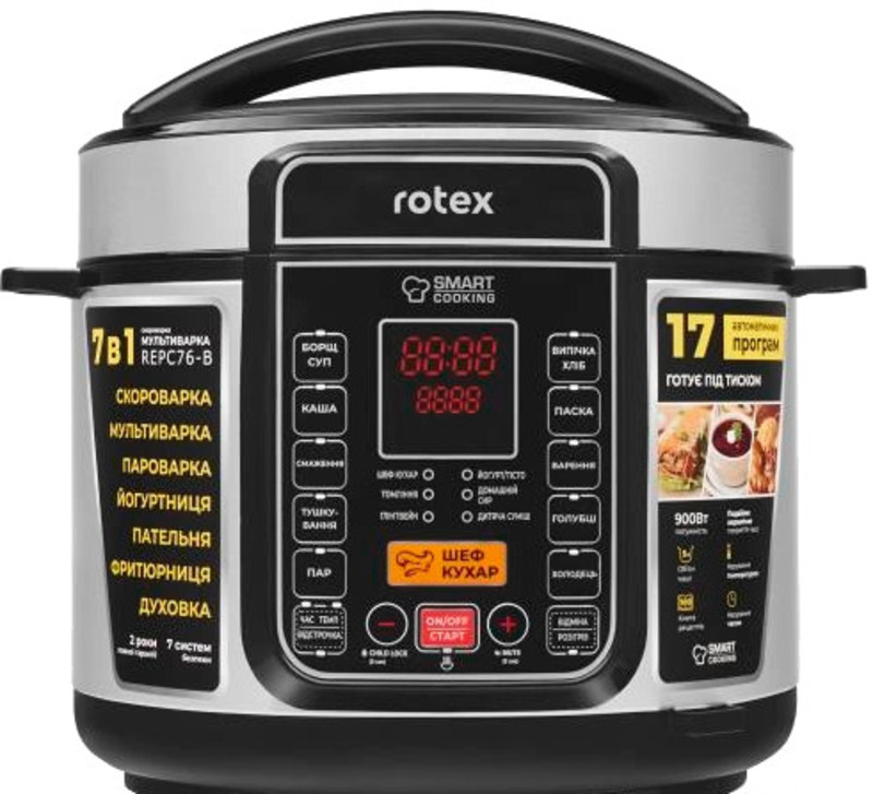 Мультиварка-скороварка ROTEX REPC76-B Europe