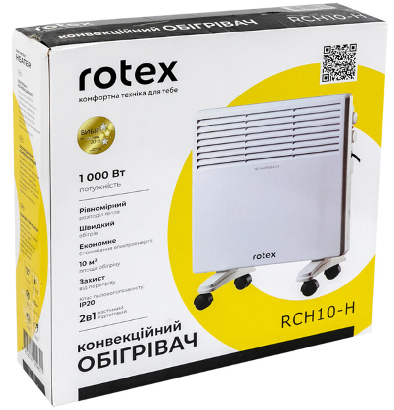 Конвектор Rotex RCH10-H Europe - фото 1