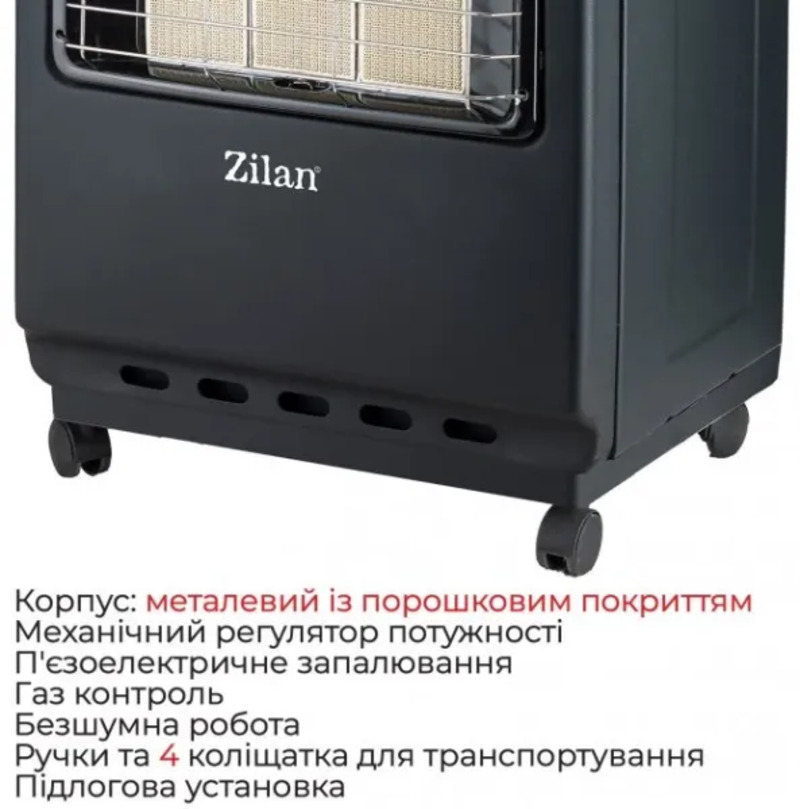Обігрівач ZILAN ZLN2830 Box Europe - фото 1 Обігрівач ZILAN ZLN2830 Box Europe - фото 1