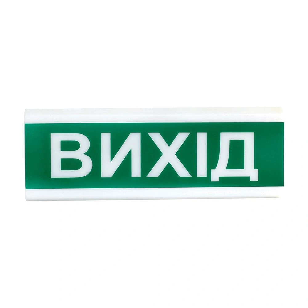 Указатель световой взрывозащищенный Tiras ОС-1 Ех (12/24V) "Вихід" Указатель световой взрывозащищенный Tiras ОС-1 Ех (12/24V) "Вихід"