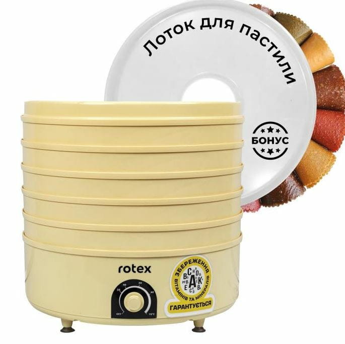 Сушарка ROTEX RD660-Y  Europe - фото 2