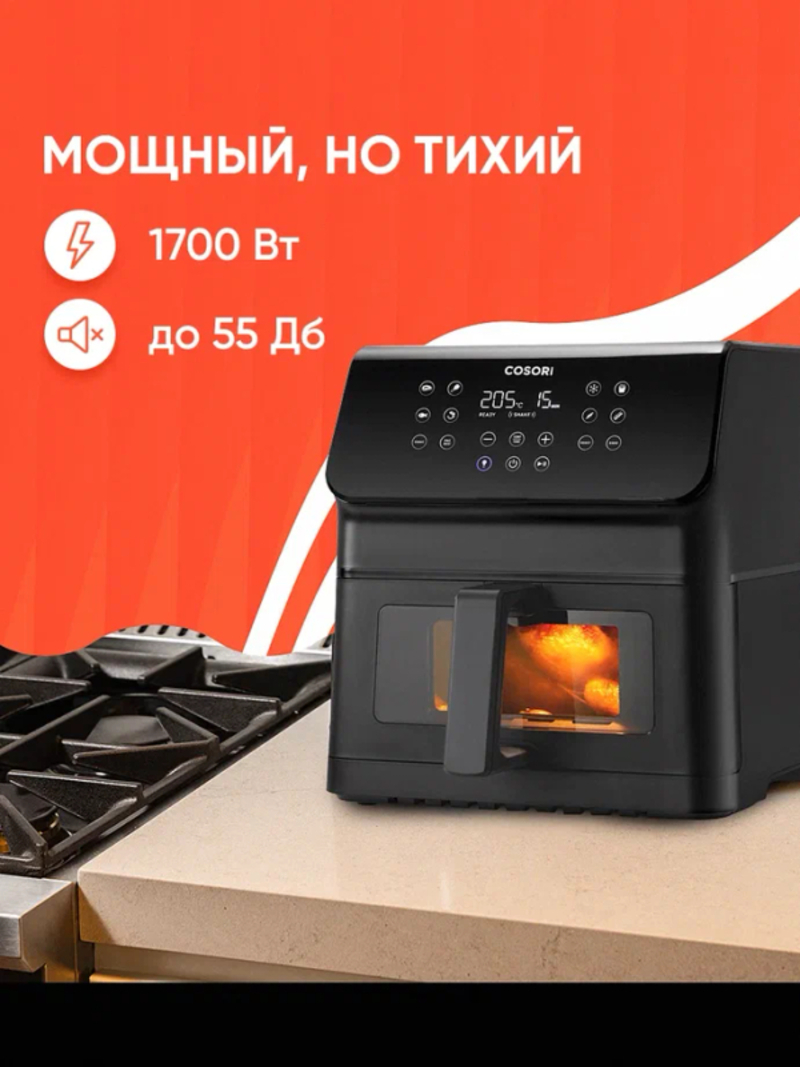 Аерогриль Cosori Air Fryer Premium II Plus CAF-P652-KEU - фото 1