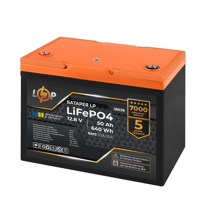Аккумулятор LogicPower LP LiFePO4 для ИБП 12V - 50 Ah (BMS 50A/25A) пластик (18036) - фото 1