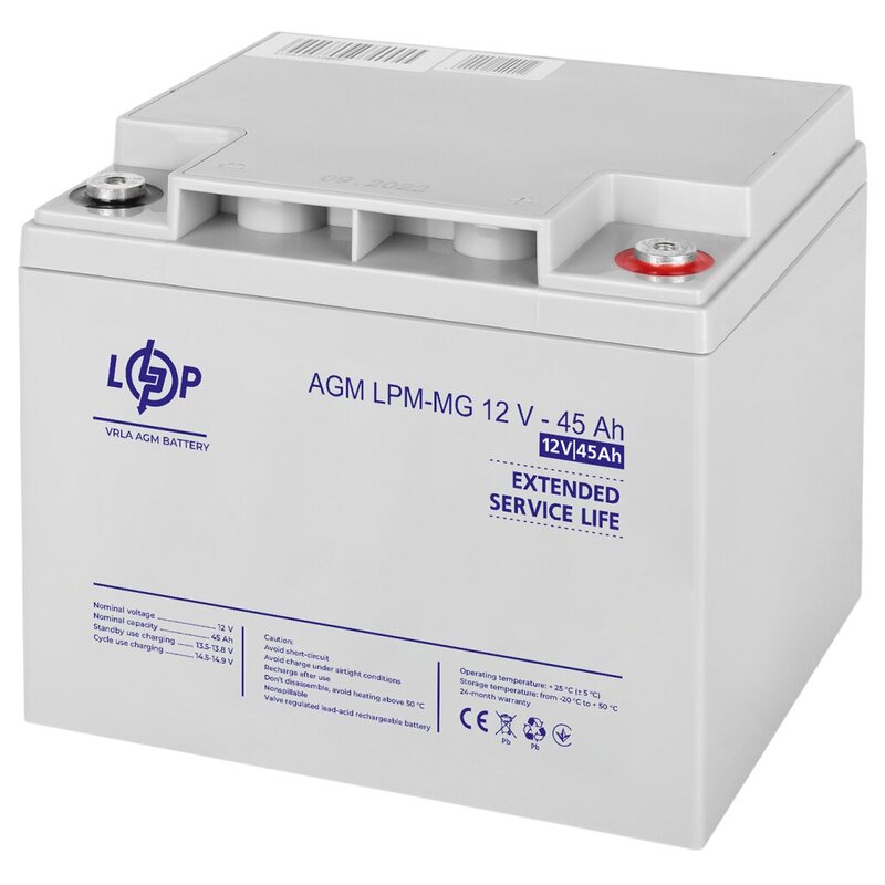 Аккумулятор мультигелевый LogicPower LPM-MG 12 - 45 AH (6559)