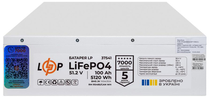 Акумулятор LogicPower LiFePO4 51,2V - 100 Ah (5120Wh) (BMS JK 100A/50А) RM RS485/CAN WH (37541) - фото 3