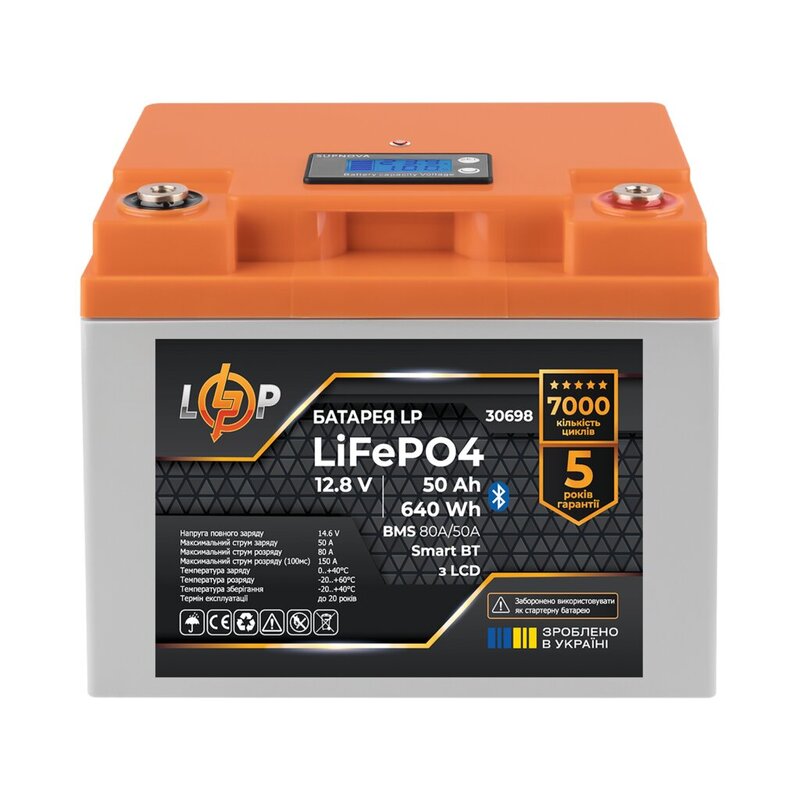 Акумулятор LogicPower LiFePO4 12,8V 50 Ah LCD Smart BT (30698)