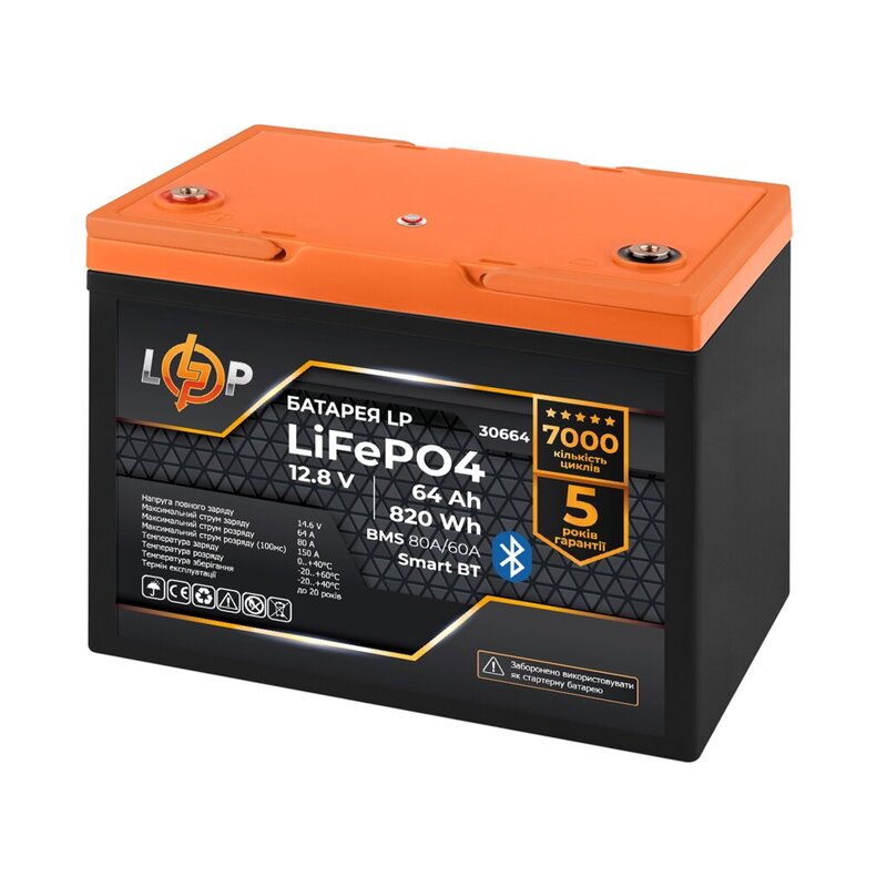 Акумулятор LogicPower LiFePO4 12,8V 64 Ah (30664) - фото 1