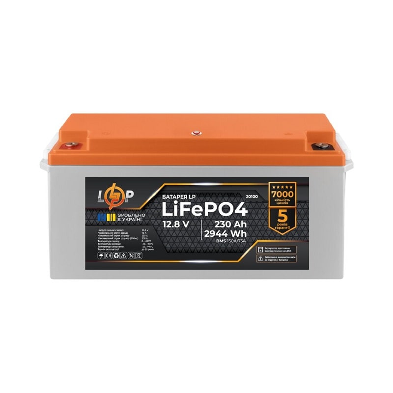 Акумулятор для ДБЖ LogicPower LP LiFePO4 для ИБП 12V - 230 Ah (BMS 150A/75A) пластик (20100)