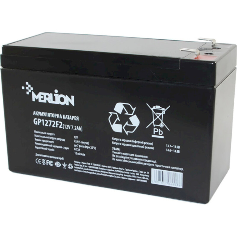 Аккумулятор Merlion GP1272F2B (12V/7.2Ah) black - фото 1