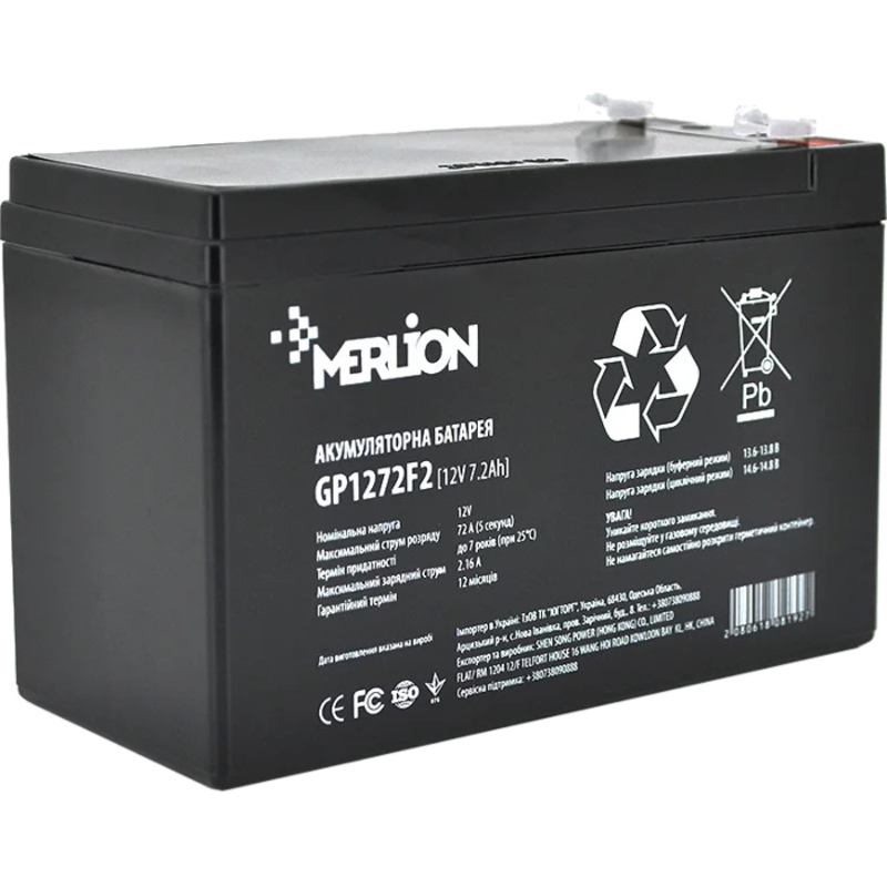 Аккумулятор Merlion GP1272F2B (12V/7.2Ah) black