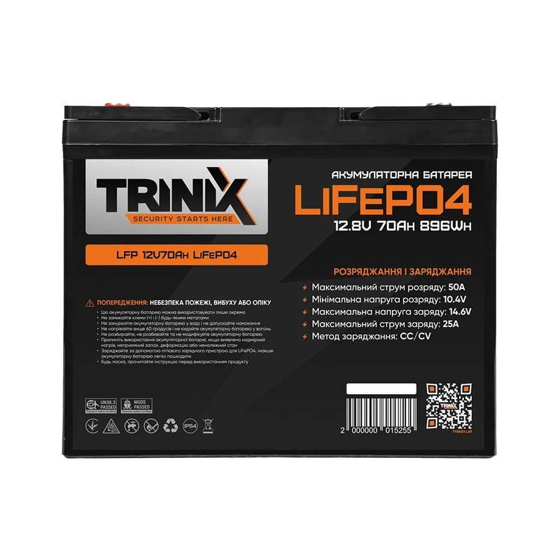Аккумуляторная батарея Trinix 12V70Ah LiFePO4
