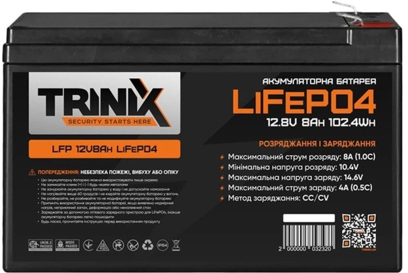Аккумуляторная батарея Trinix LFP 12V8Ah LiFePO4 (44-00094)