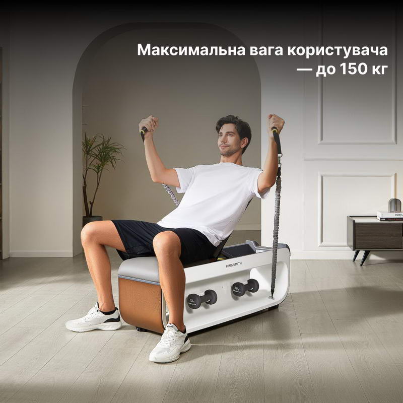 Многофункциональная фитнес-скамья KingSmith Free-Fit Bench FBB1C - фото 5