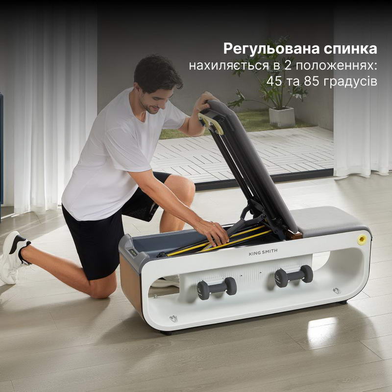 Многофункциональная фитнес-скамья KingSmith Free-Fit Bench FBB1C - фото 9