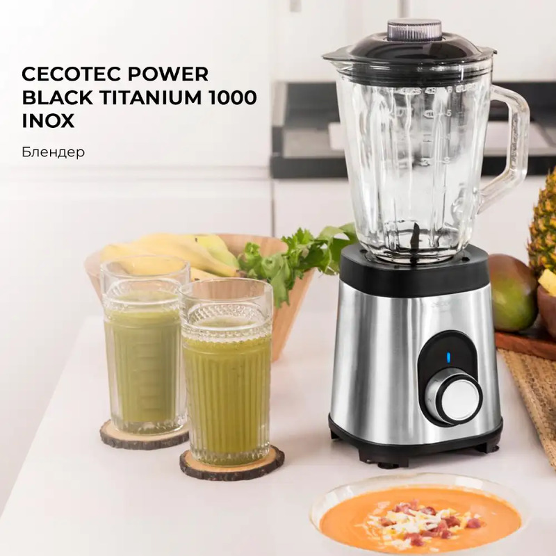 Стаціонарний блендер CECOTEC Power Black Titanium 1000 Inox (04156) - фото 1 Стаціонарний блендер CECOTEC Power Black Titanium 1000 Inox (04156) - фото 1
