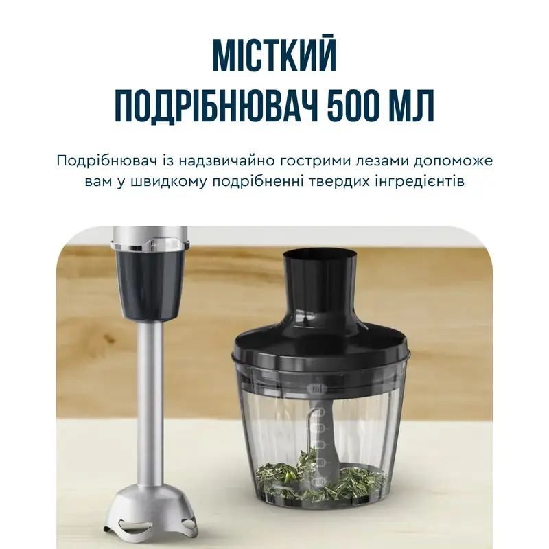 Блендер Tefal Quickchef+HB672830 - фото 1