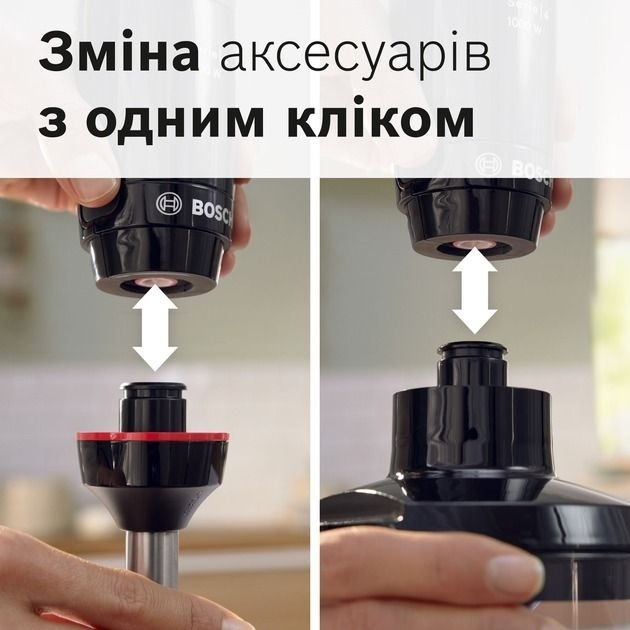 Блендер Bosch MSM4B624 - фото 2 Блендер Bosch MSM4B624 - фото 2