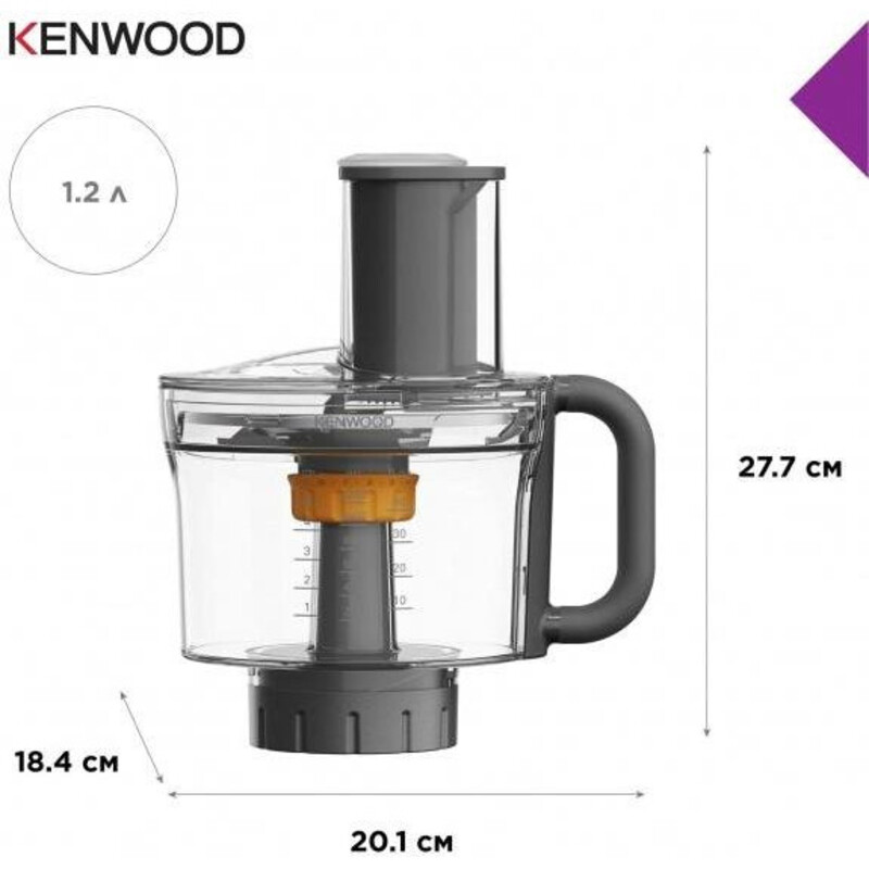 Насадка фуд-процессор Kenwood KAH 65.000 PL MultiPro (насадка для кухонных комбайнов) - фото 1