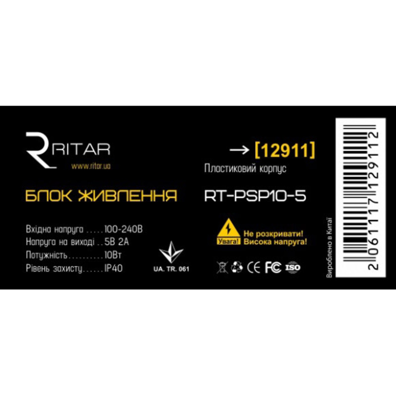 Импульсный Блок живлення Ritar RTPSP 5В 2А (10Вт) штекер 5.5 / 2.5 довжина 1м Q250 - фото 1 Импульсный Блок живлення Ritar RTPSP 5В 2А (10Вт) штекер 5.5 / 2.5 довжина 1м Q250 - фото 1