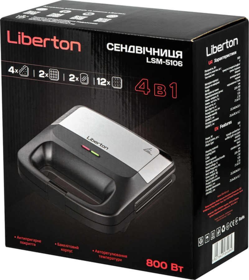 Мультимейкер Liberton LSM-5106 - фото 5
