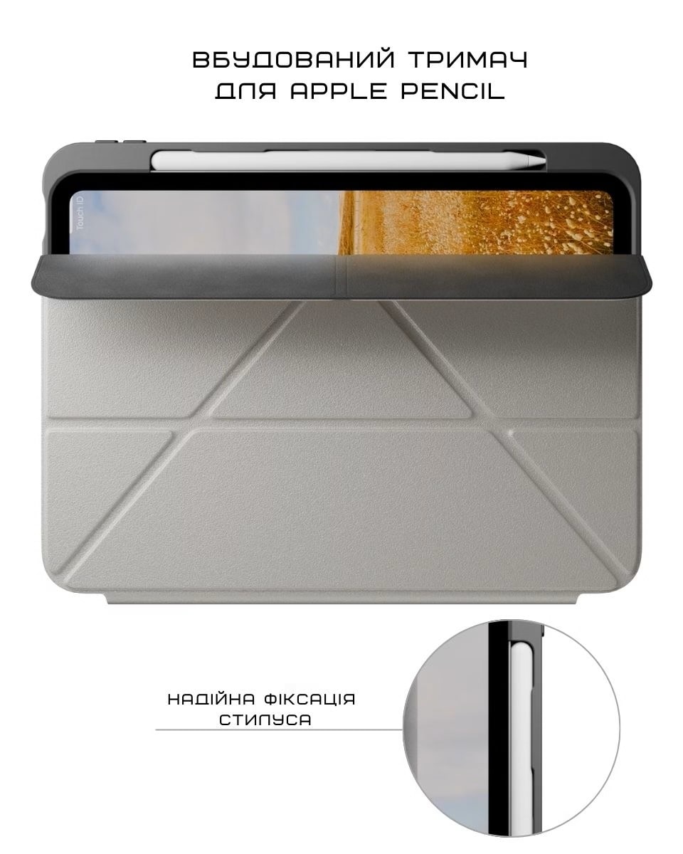 Чехол Native Union Active Case Sandstone for iPad Air 11" M2/M3 (ACTCSE-SAN-IPA-11) - фото 2 Чехол Native Union Active Case Sandstone for iPad Air 11" M2/M3 (ACTCSE-SAN-IPA-11) - фото 2