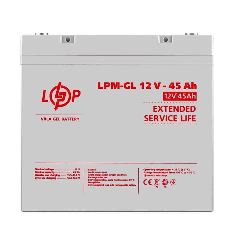Комплект із двох акумуляторних гелевих батарей для ДБЖ LogicPower 12V 90Ah (45Ah + 45Ah) 1080Wh (23197) - фото 1 Комплект із двох акумуляторних гелевих батарей для ДБЖ LogicPower 12V 90Ah (45Ah + 45Ah) 1080Wh (23197) - фото 1