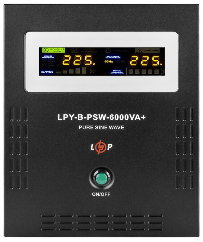 Джерело безперебійного живлення LogicPower 48V LPY-B-PSW-6000VA+ 4200Вт 10A/20A (6615)