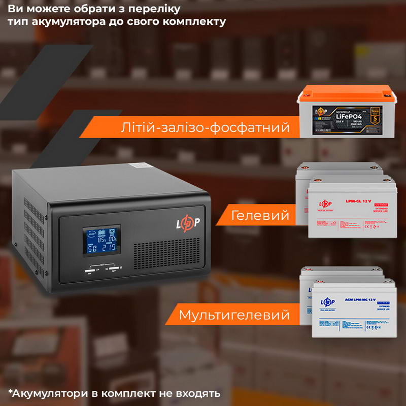 ДБЖ LogicPower LPE-B-PSW-2300VA+ 1600Вт 1-40A (19409) - фото 3 ДБЖ LogicPower LPE-B-PSW-2300VA+ 1600Вт 1-40A (19409) - фото 3