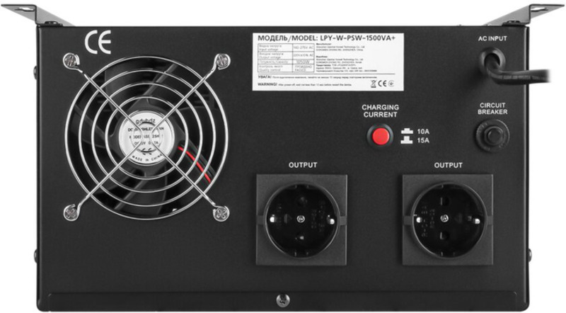 ИБП LogicPower LPY-PSW-1500VA+ 1050Вт (22872) - фото 1