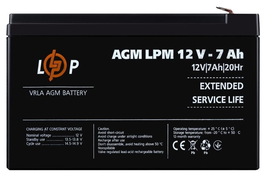 Комплект для резервного питания LogicPower GV-007-UPS-A-1203-8A-7Ah - фото 1