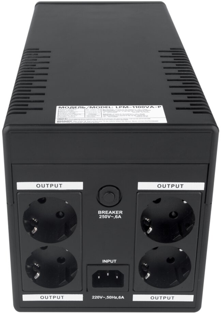 ДБЖ LogicPower LPM-1100VA-P (10358) - фото 2