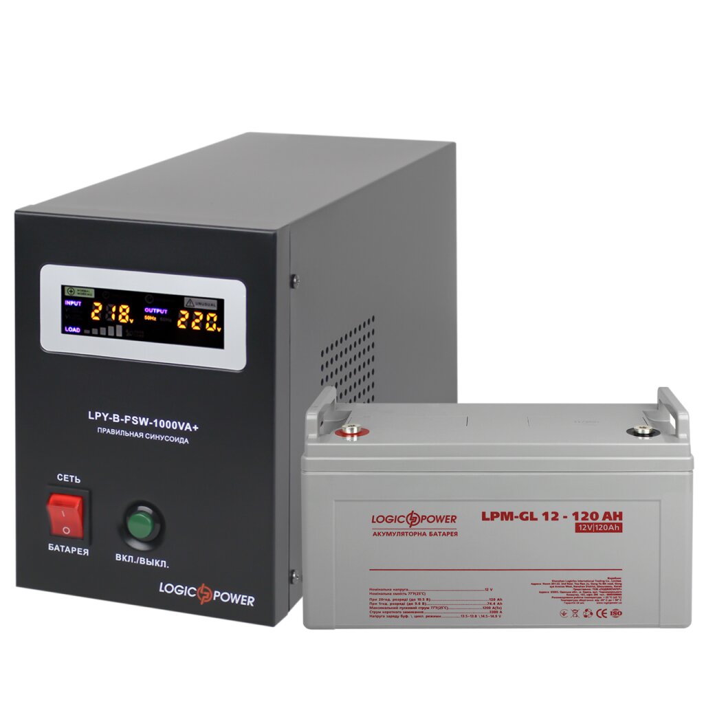 Комплект резервного питания ИБП LogicPower UPS B1000VA + гелевая АКБ GL 1440W (18891)