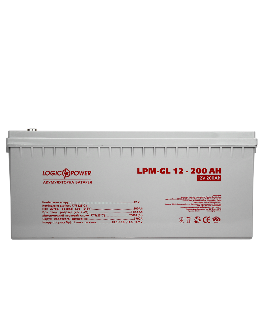 Комплект резервного питания для котла и теплого пола LogicPower W1000 + гелевая батарея 2700 Вт (5869) - фото 2 Комплект резервного питания для котла и теплого пола LogicPower W1000 + гелевая батарея 2700 Вт (5869) - фото 2