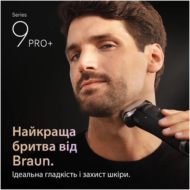 Електробритва BRAUN Series 9 PRO+ 9675cc - фото 1 Електробритва BRAUN Series 9 PRO+ 9675cc - фото 1