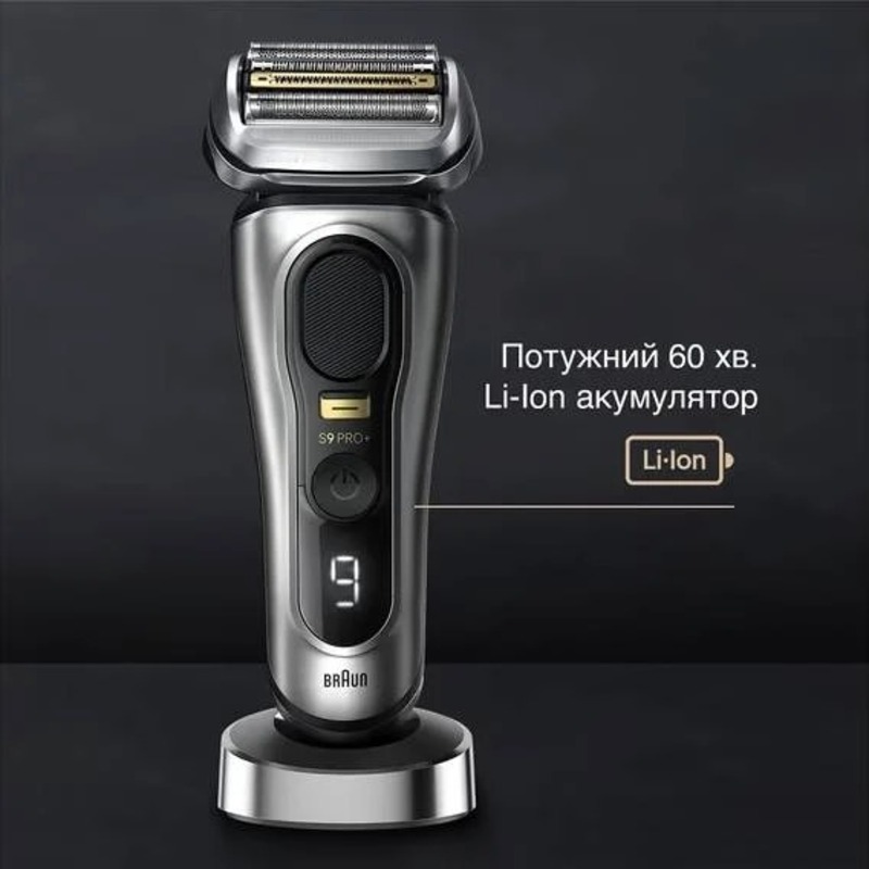 Електробритва Braun Series 9 Pro+ 9517s Europe - фото 2
