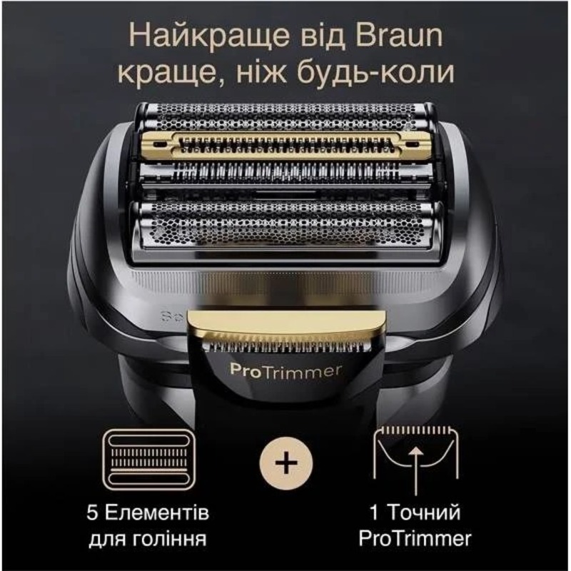 Електробритва Braun Series 9 Pro+ 9517s Europe - фото 3