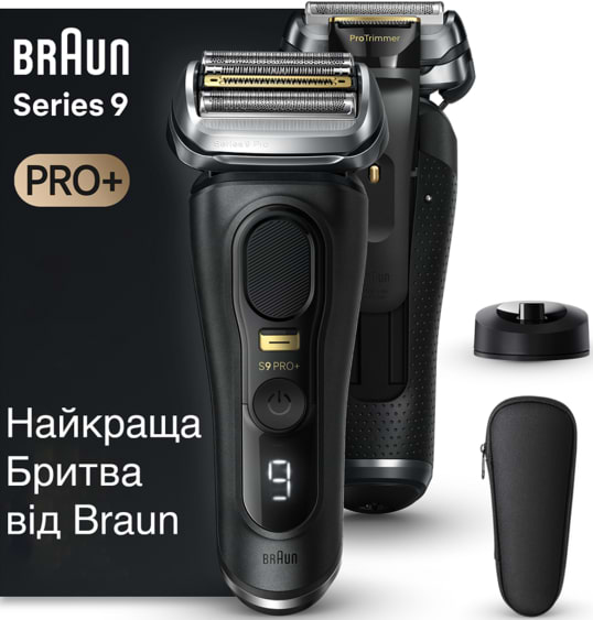 Электробритва Braun Series 9 9510s Europe - фото 2