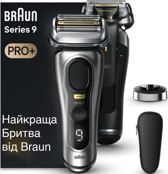 Электробритва BRAUN Series9 9517s Silver - фото 1 Электробритва BRAUN Series9 9517s Silver - фото 1