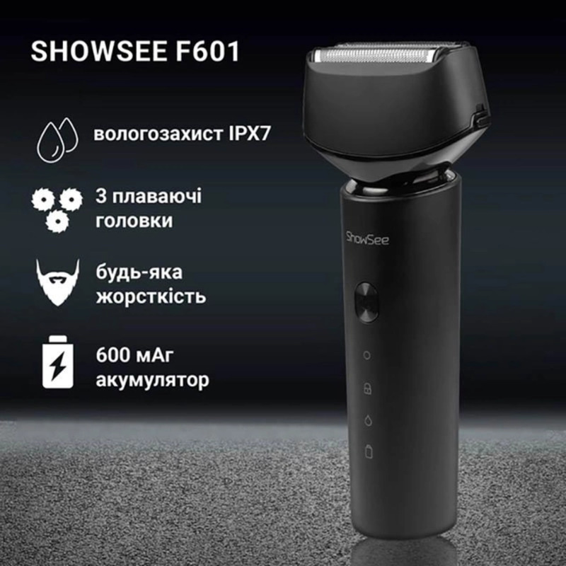 Електробритва Xiaomi F601-BK - фото 1