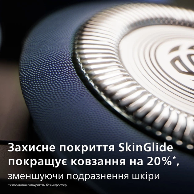 Електробритва PHILIPS X5012/00 - фото 1 Електробритва PHILIPS X5012/00 - фото 1