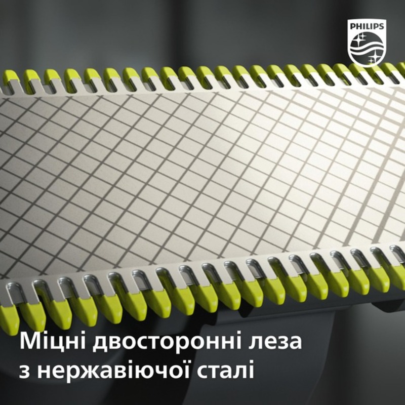 Электробритва Philips OneBlade QP6551/15 Europe - фото 1