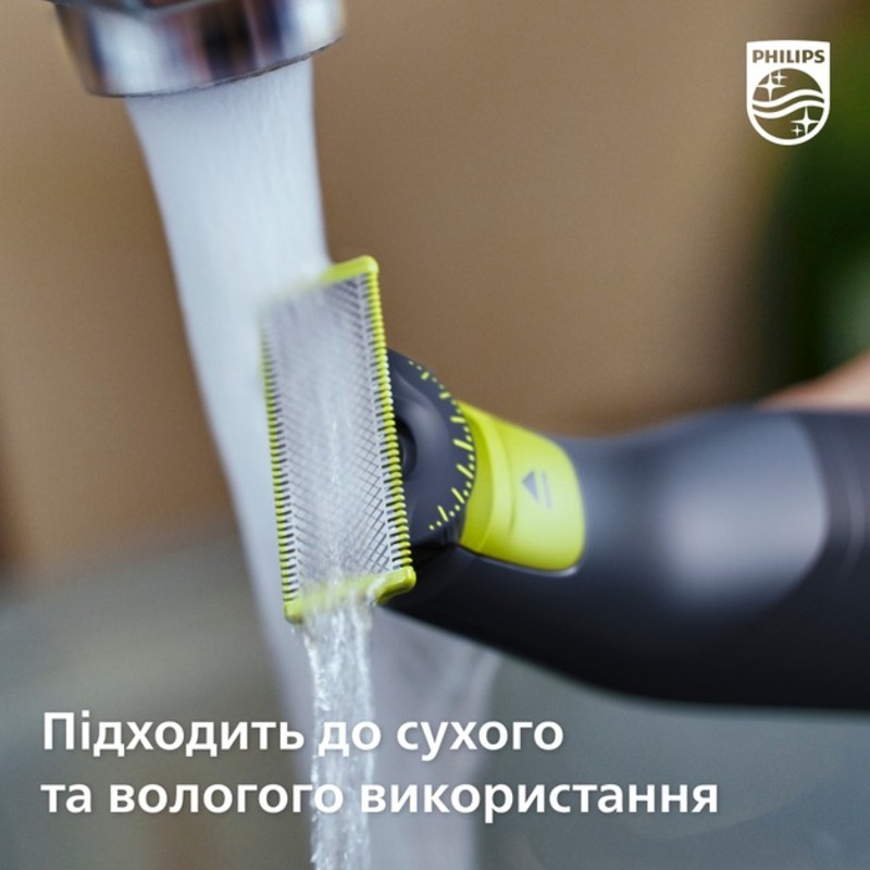 Электробритва Philips OneBlade QP6551/15 Europe - фото 2