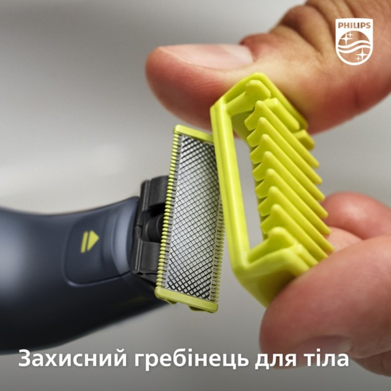 Электробритва Philips OneBlade QP6551/15 Europe - фото 3