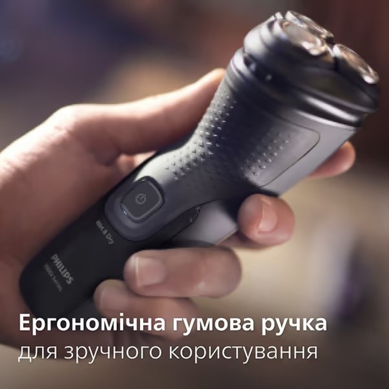 Електробритва Philips Shaver Series 3000X X3051/00 Europe - фото 4 Електробритва Philips Shaver Series 3000X X3051/00 Europe - фото 4