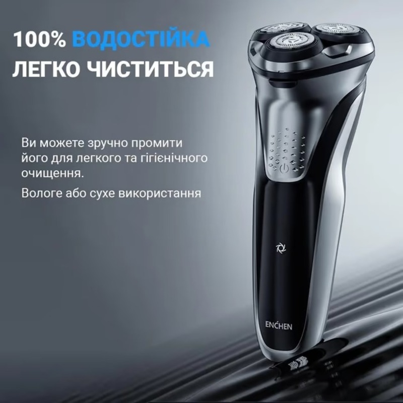 Электробритва Xiaomi BlackStone Plus - фото 2 Электробритва Xiaomi BlackStone Plus - фото 2