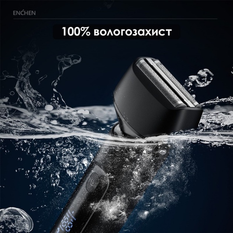 Електробритва Enchen MS001 Foil Shaver - фото 4 Електробритва Enchen MS001 Foil Shaver - фото 4