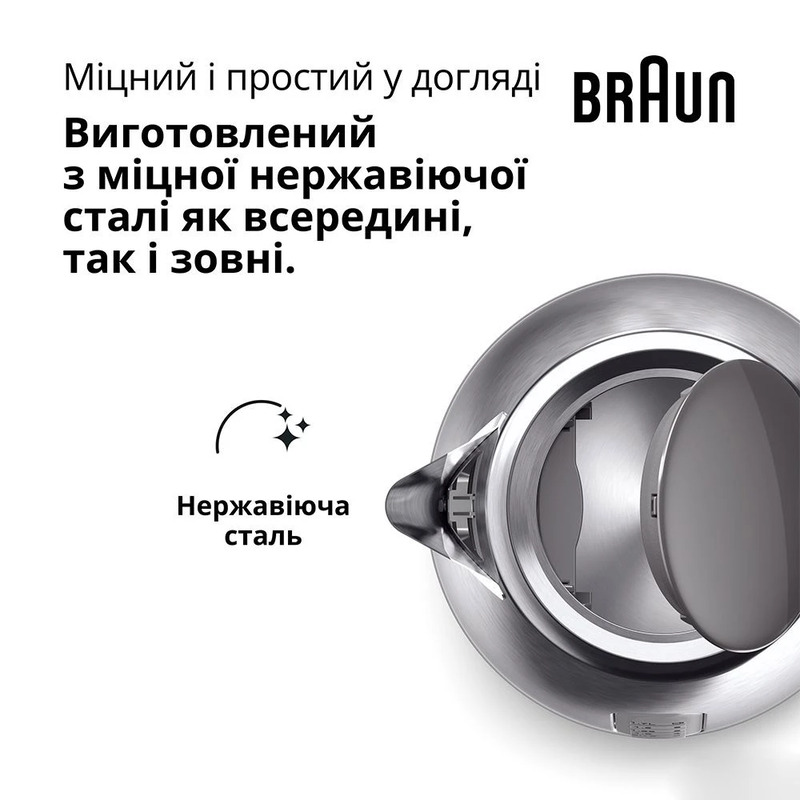 Електрочайник Braun WK102AI-WK1500GY Europe - фото 2 Електрочайник Braun WK102AI-WK1500GY Europe - фото 2