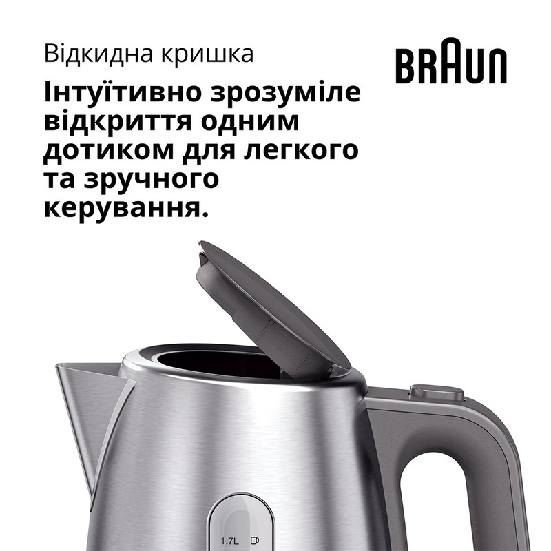 Електрочайник Braun WK102AI-WK1500GY Europe - фото 4 Електрочайник Braun WK102AI-WK1500GY Europe - фото 4