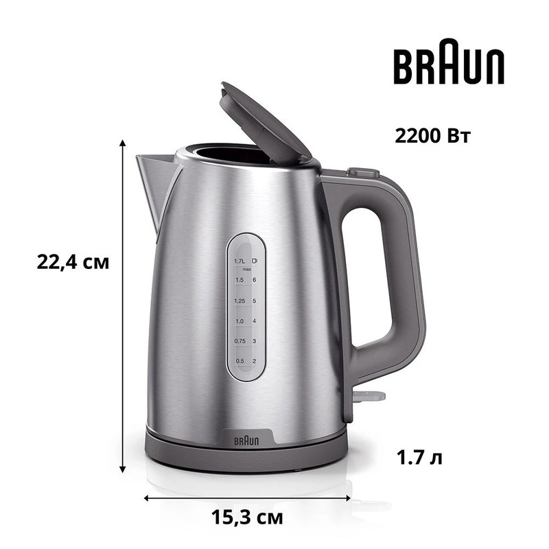 Електрочайник Braun WK102AI-WK1500GY Europe - фото 5 Електрочайник Braun WK102AI-WK1500GY Europe - фото 5
